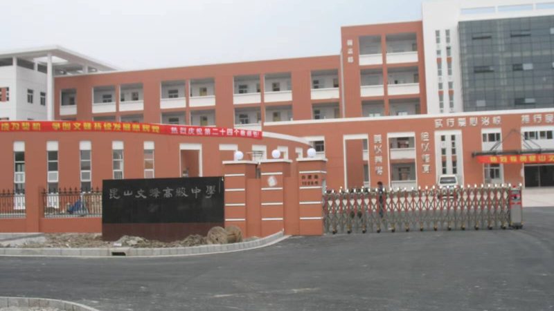 卫生间防水涂料，如何选择合适厂家？**