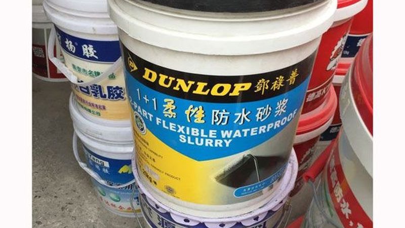 地下室防水施工流程详解：从材料选择到验收标准