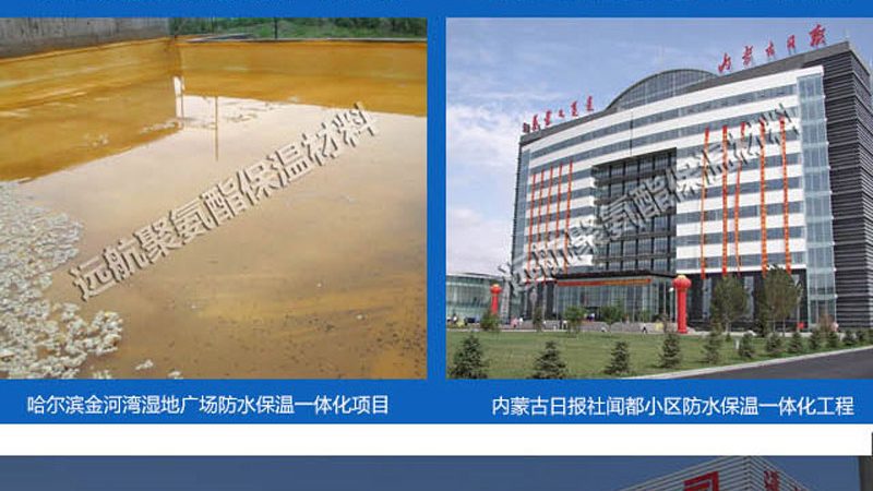 厨房防水高度多少合适